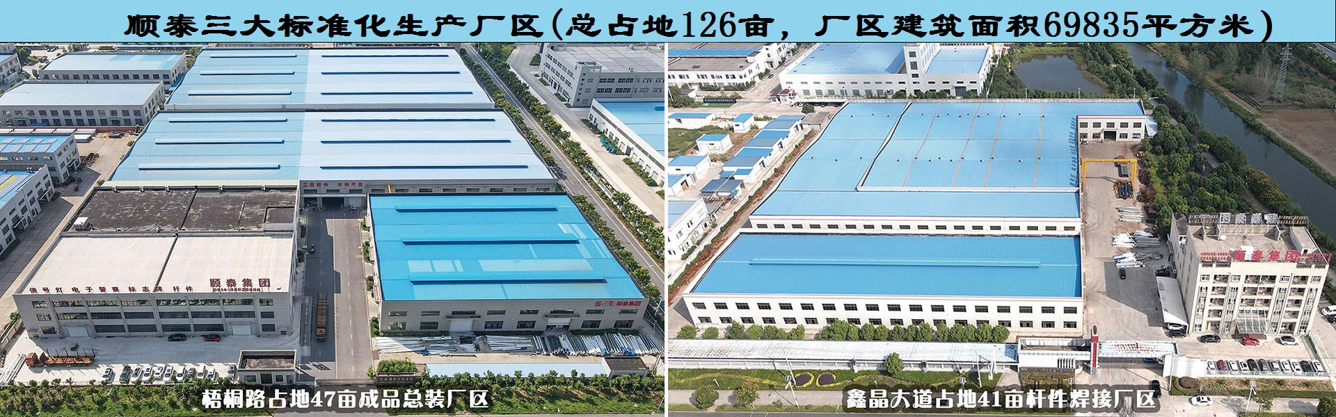 用心構(gòu)筑質(zhì)量?jī)?yōu)，價(jià)格優(yōu)的交通信號(hào)產(chǎn)品